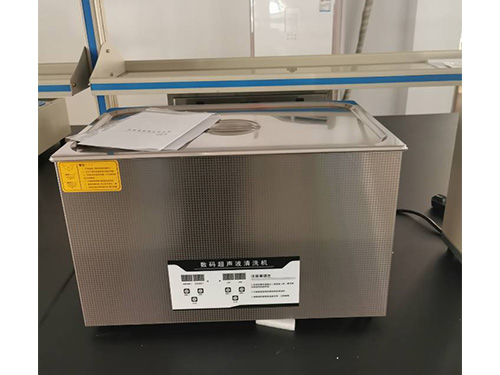 超声波清洗机设备