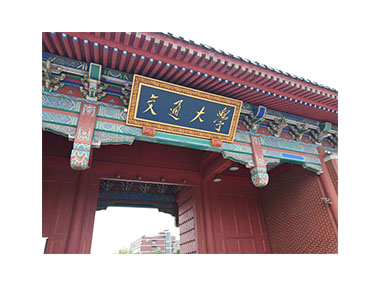 上海交通大学购买我司AYAN-F150分子蒸馏仪